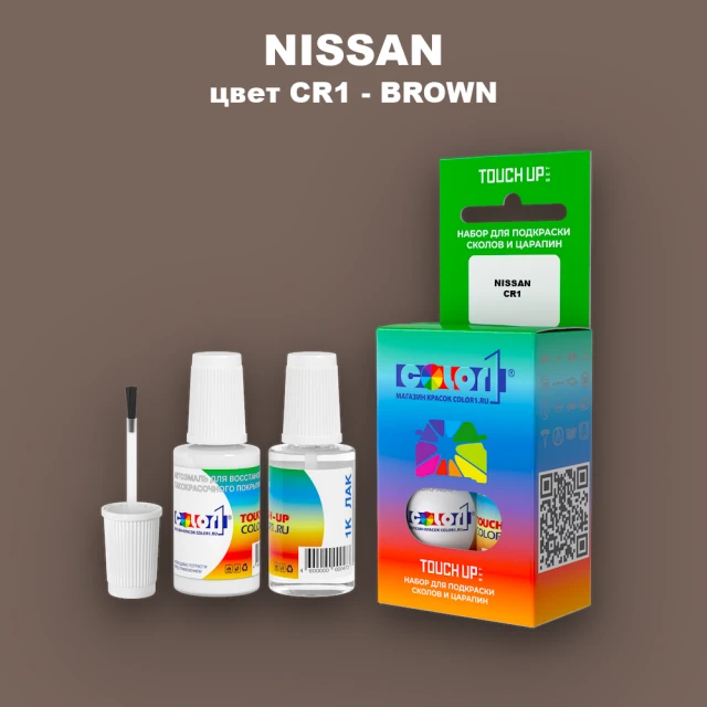 Краска для сколов во флаконе с кисточкой NISSAN, цвет CR1 - BROWN