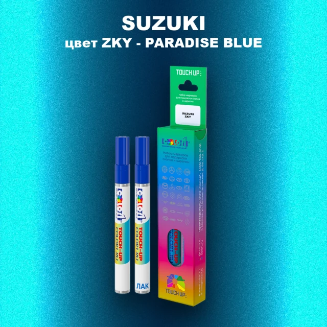 Карандаш-маркер с краской SUZUKI, цвет ZKY - PARADISE BLUE