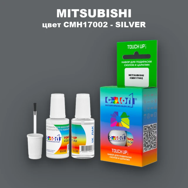 Краска для сколов во флаконе с кисточкой MITSUBISHI, цвет CMH17002 - SILVER