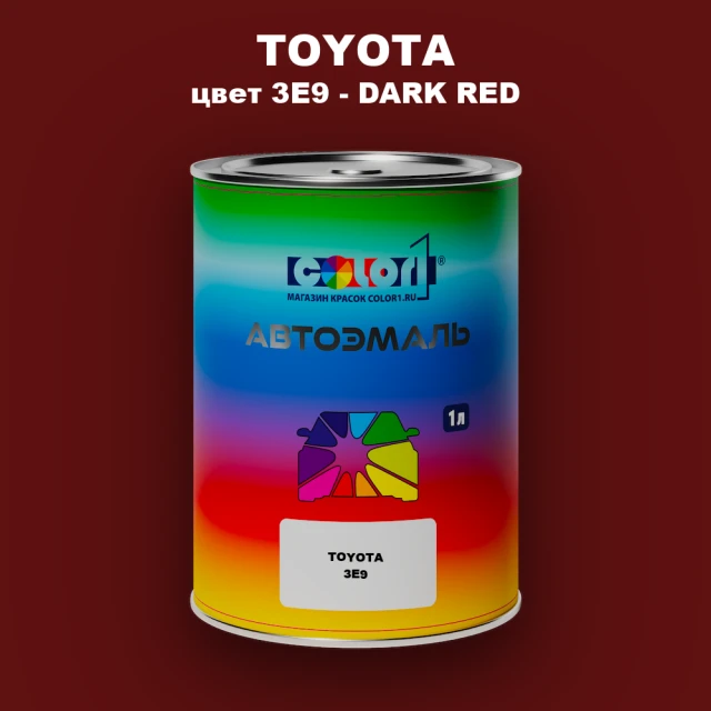 Автомобильная краска TOYOTA, цвет 3E9 - DARK RED