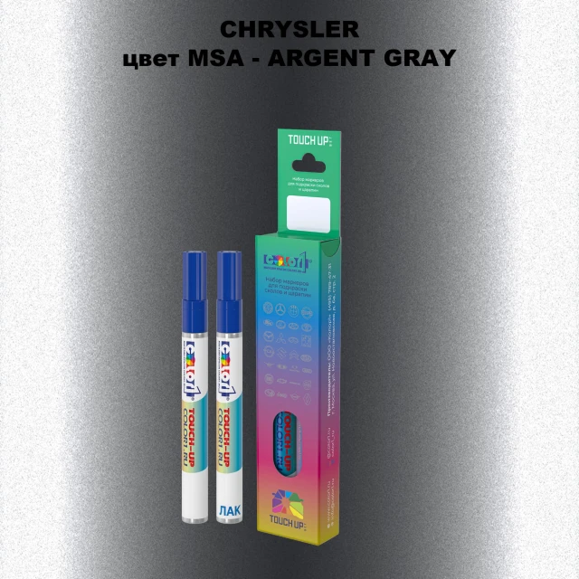 Маркер с краской CHRYSLER, цвет MSA - ARGENT GRAY