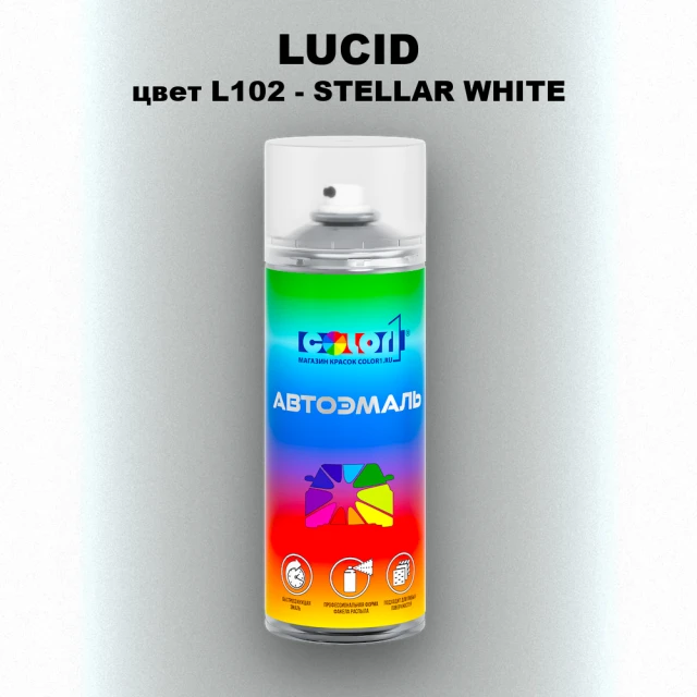Аэрозольная краска LUCID, цвет L102 - STELLAR WHITE