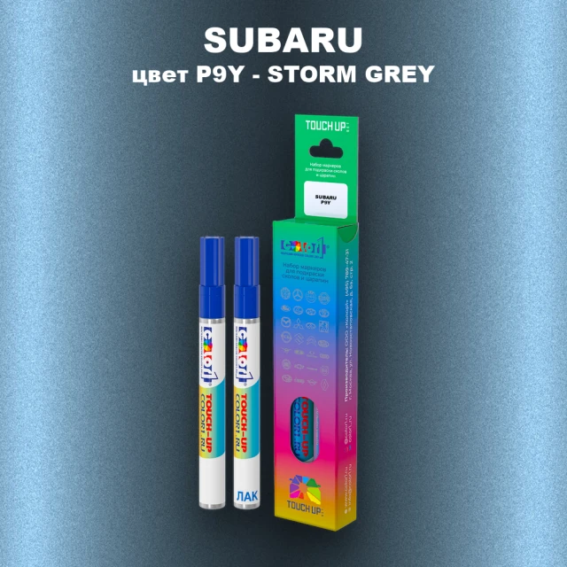 Маркер с краской SUBARU, цвет P9Y - STORM GREY