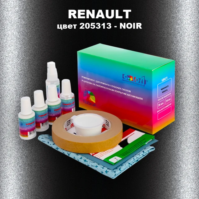 Ремкомплект для ремонта глубоких сколов и царапин RENAULT, цвет 205313 - NOIR