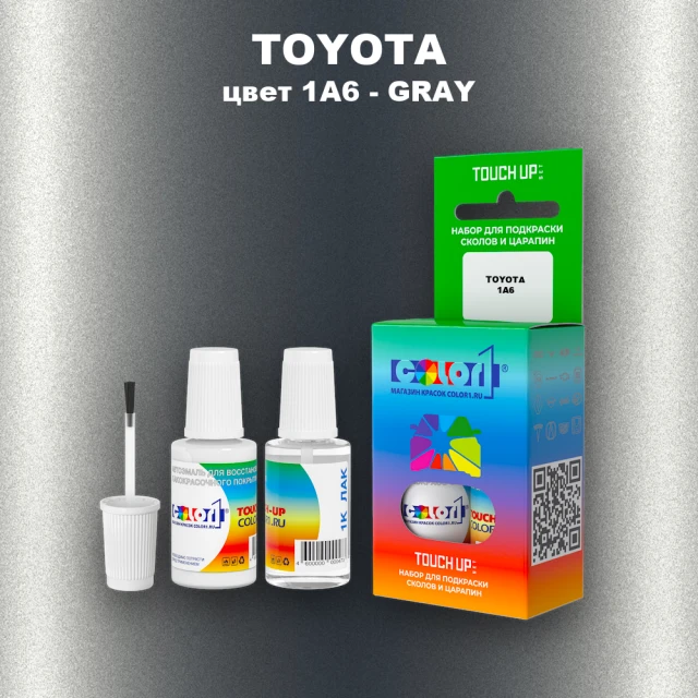 Краска для сколов во флаконе с кисточкой TOYOTA, цвет 1A6 - GRAY