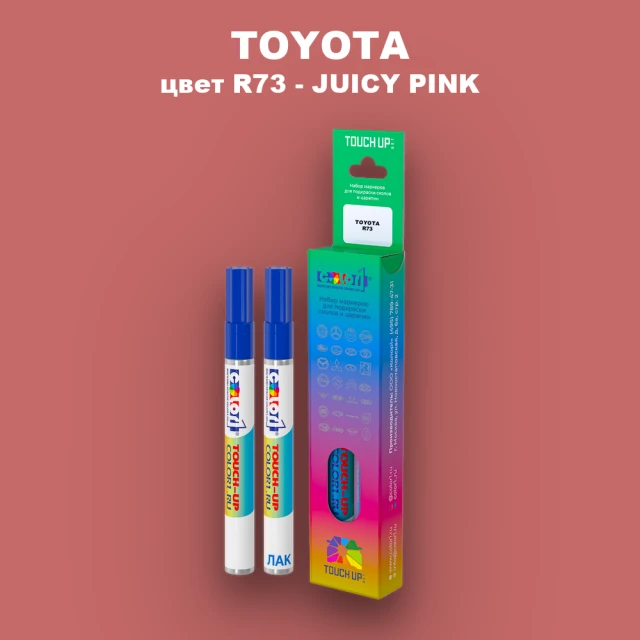 Карандаш-маркер с краской TOYOTA, цвет R73 - JUICY PINK