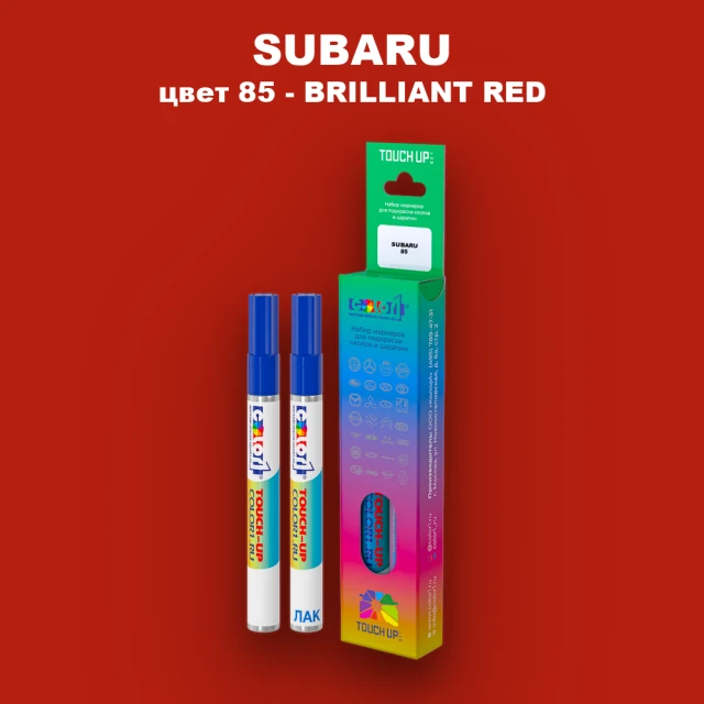 Карандаш-маркер с краской SUBARU, цвет 85 - BRILLANT RED