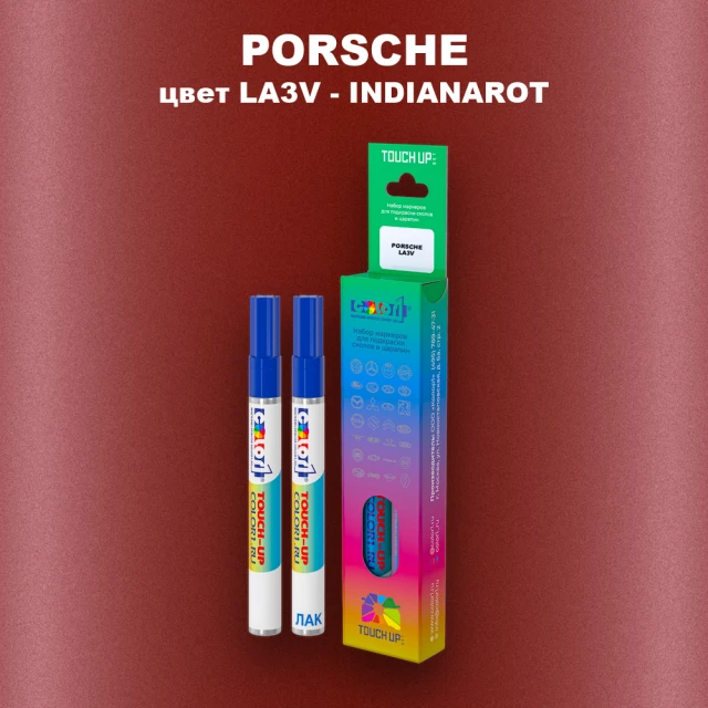Карандаш-маркер с краской PORSCHE, цвет LA3V - INDIANAROT