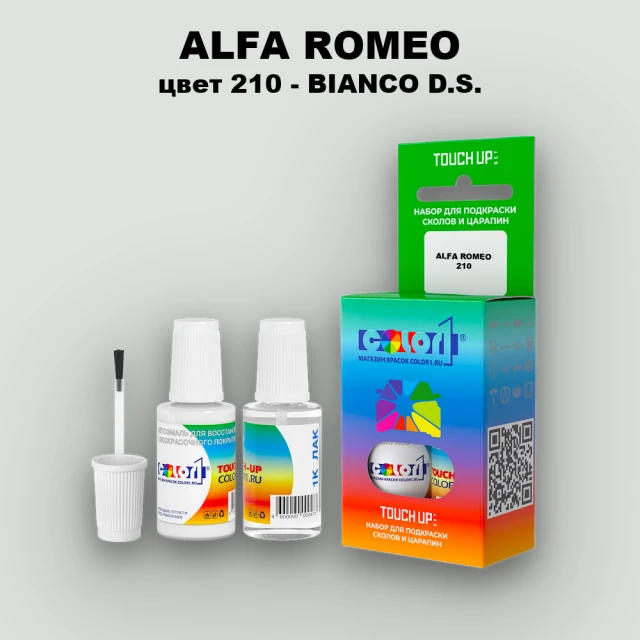 Краска для сколов во флаконе с кисточкой ALFA ROMEO, цвет 210 - BIANCO D.S.