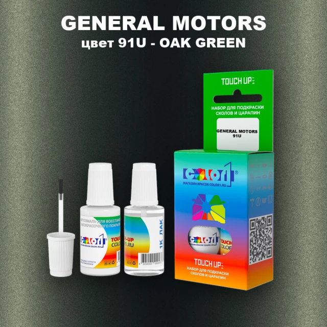 Краска для сколов во флаконе с кисточкой GM, цвет  91U - OAKGREEN
