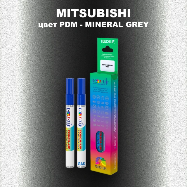 Карандаш-маркер с краской MITSUBISHI, цвет PDM - MINERAL GREY