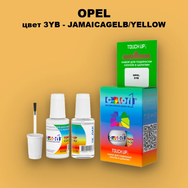 Краска для сколов во флаконе с кисточкой OPEL, цвет 3YB - JAMAICAGELB/YELLOW