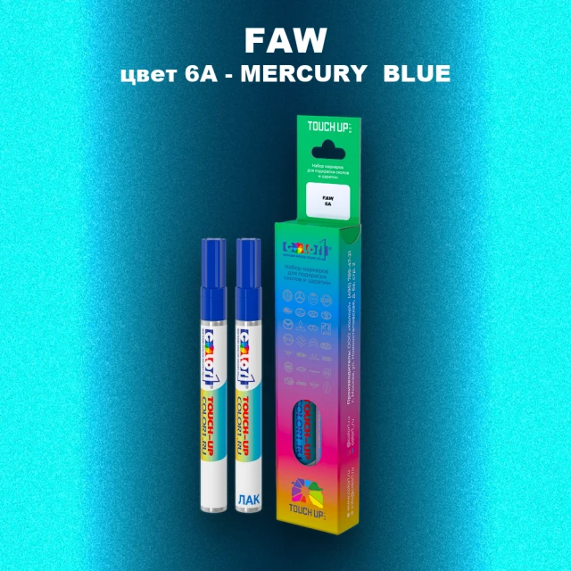 Маркер с краской FAW, цвет 6A - MERCURY BLUE