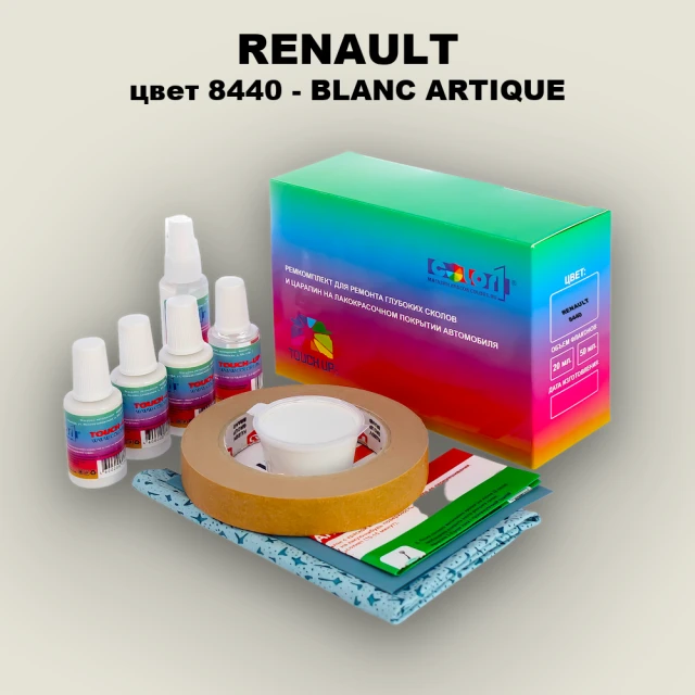 Ремкомплект для ремонта глубоких сколов и царапин RENAULT, цвет 8440 - BLANC POLAIRE (1)