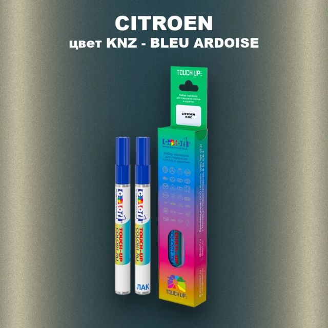 Маркер с краской CITROEN, цвет KNZ - BLEU ARDOISE