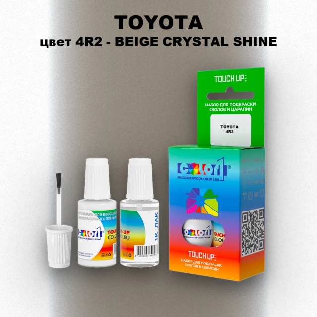 Краска для сколов во флаконе с кисточкой TOYOTA, цвет 4R2 - BEIGE CRYSTAL SHINE