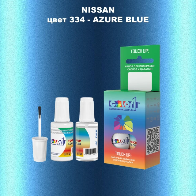 Краска для сколов во флаконе с кисточкой NISSAN, цвет 334 - AZURE BLUE