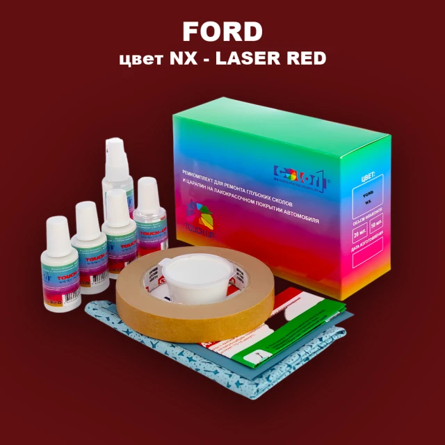 Ремкомплект для ремонта глубоких сколов и царапин FORD, цвет NX - LASER RED