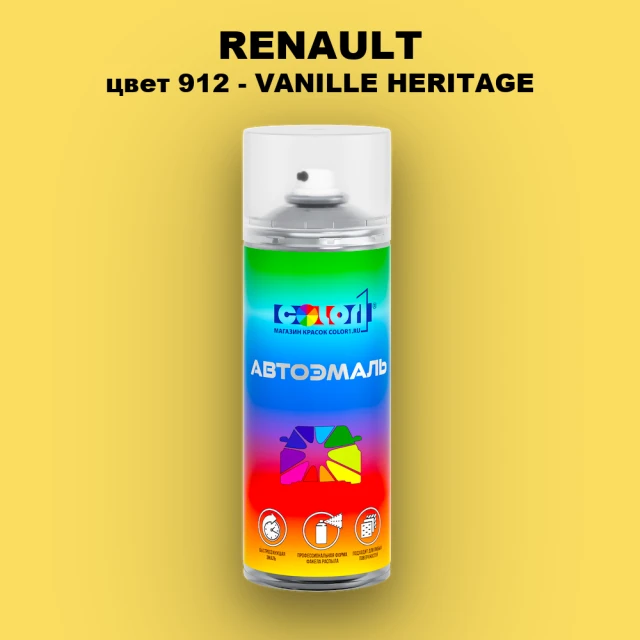 Аэрозольная краска RENAULT, цвет 912 - VANILLE HERITAGE