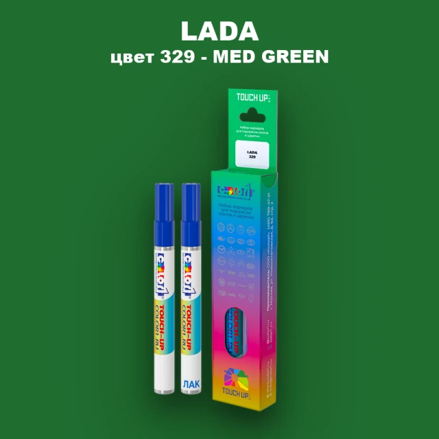 Маркер с краской LADA, цвет 329 - MED GREEN