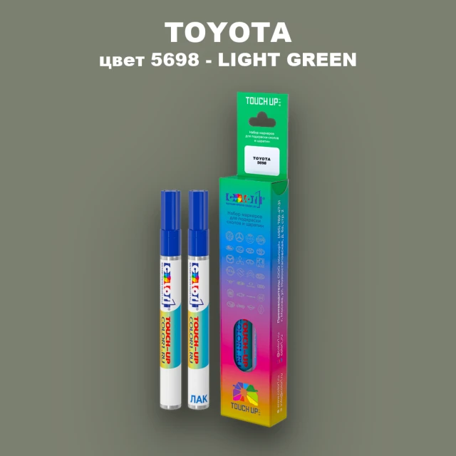 Карандаш-маркер с краской TOYOTA, цвет 5698 - LIGHT GREEN
