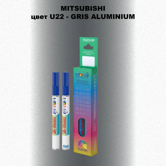 Карандаш-маркер с краской MITSUBISHI, цвет U22 - GRIS ALUMINIUM