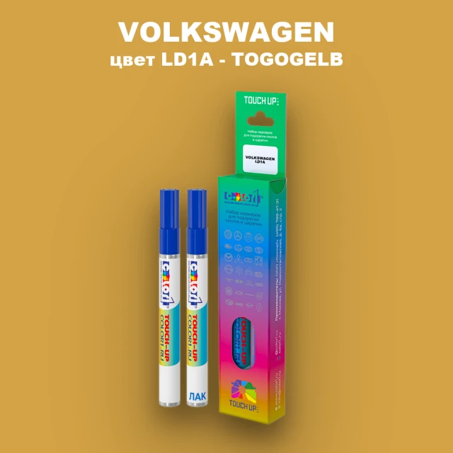 Маркер с краской VOLKSWAGEN, цвет LD1A - TOGOGELB