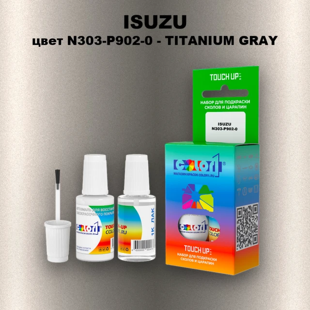 Краска для сколов во флаконе с кисточкой ISUZU, цвет N303-P902-0 - TITANIUM GRAY