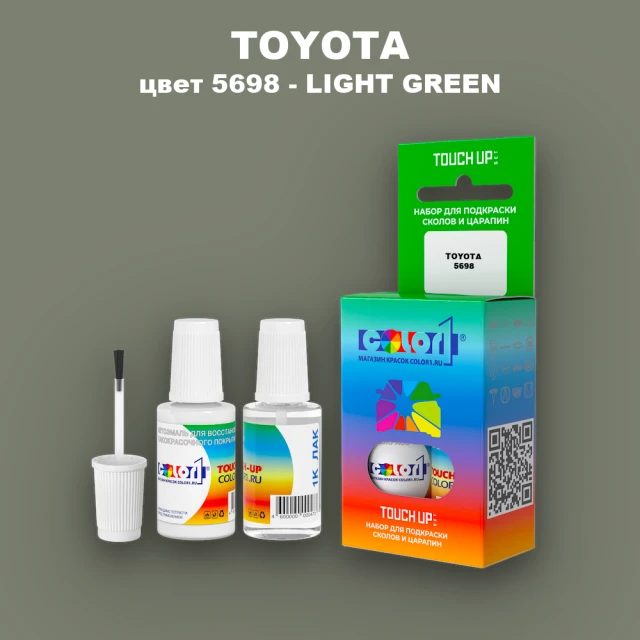 Краска для сколов во флаконе с кисточкой TOYOTA, цвет 5698 - LIGHT GREEN