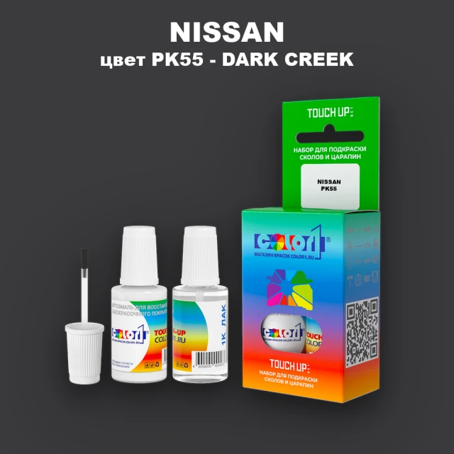 Краска для сколов во флаконе с кисточкой NISSAN, цвет PK55 - DARK CREEK