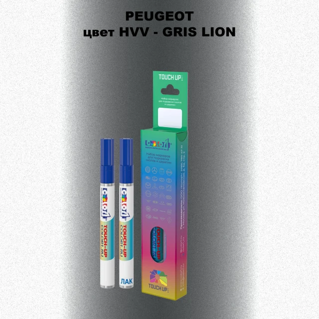 Карандаш-маркер с краской PEUGEOT, цвет HVV - GRIS LION