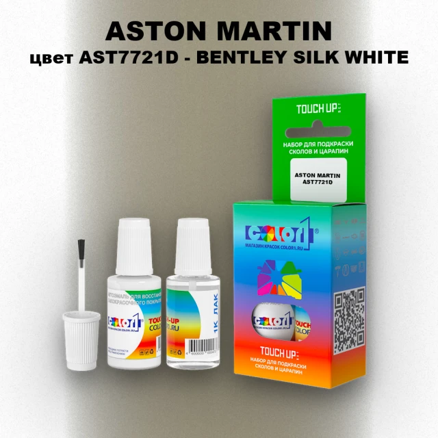 Краска для сколов во флаконе с кисточкой ASTON MARTIN, цвет AST7721D - BENTLEY SILK WHITE