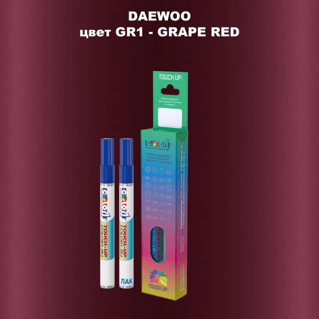 Маркер с краской DAEWOO, цвет GR1 - GRAPE RED