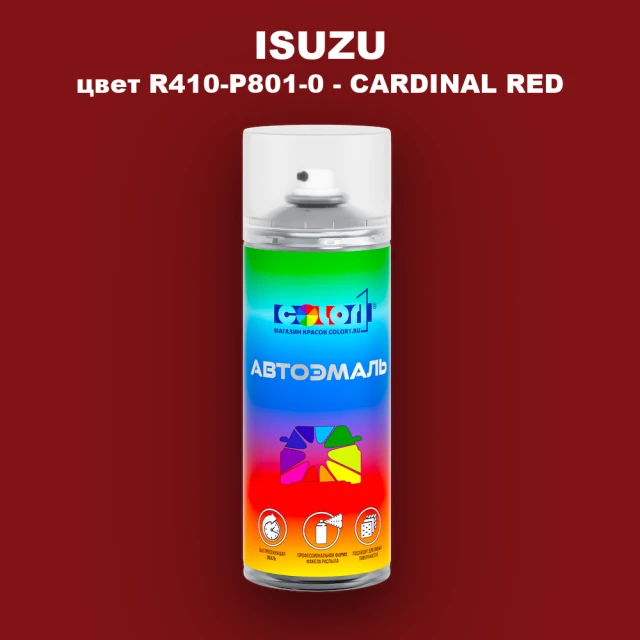 Аэрозольная краска ISUZU, цвет R410-P801-0 - CARDINAL RED