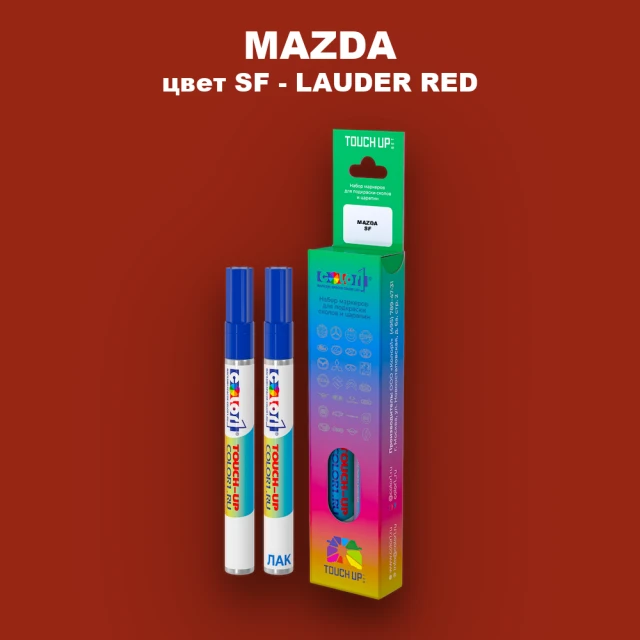 Карандаш-маркер с краской MAZDA, цвет SF - LAUDER RED
