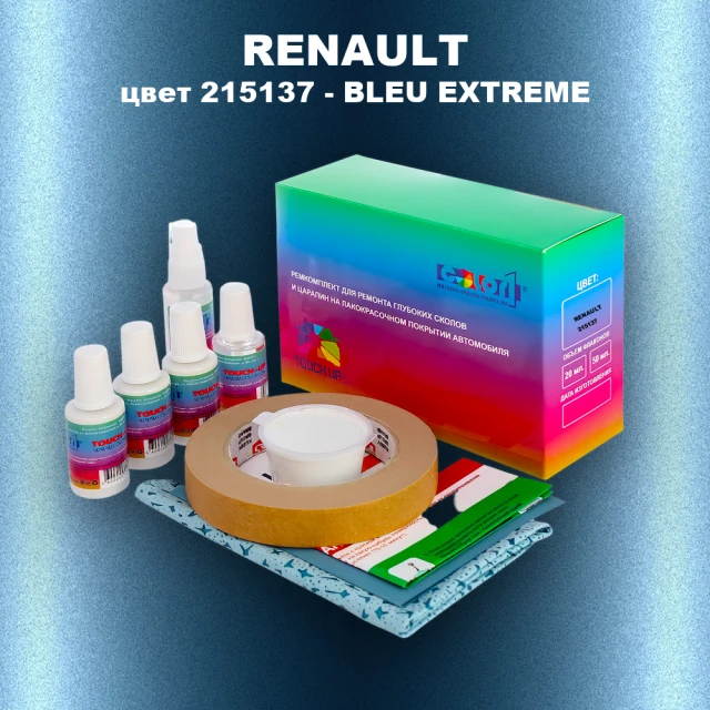 Ремкомплект для ремонта глубоких сколов и царапин RENAULT, цвет 215137 - BLEU EXTREME