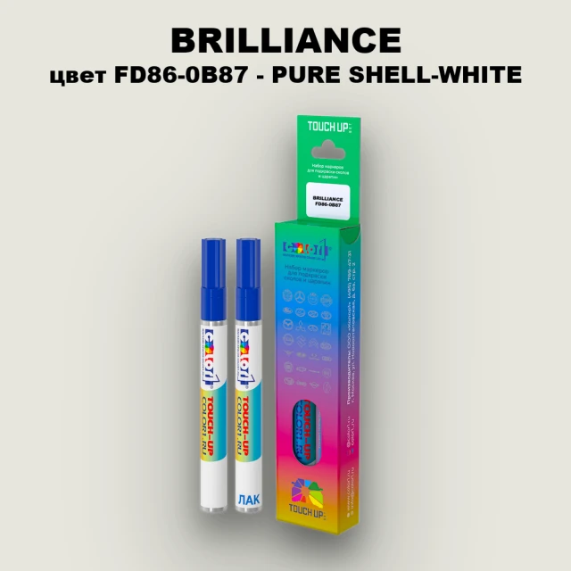 Маркер с краской BRILLIANCE, цвет FD86-0B87 - PURE SHELL-WHITE