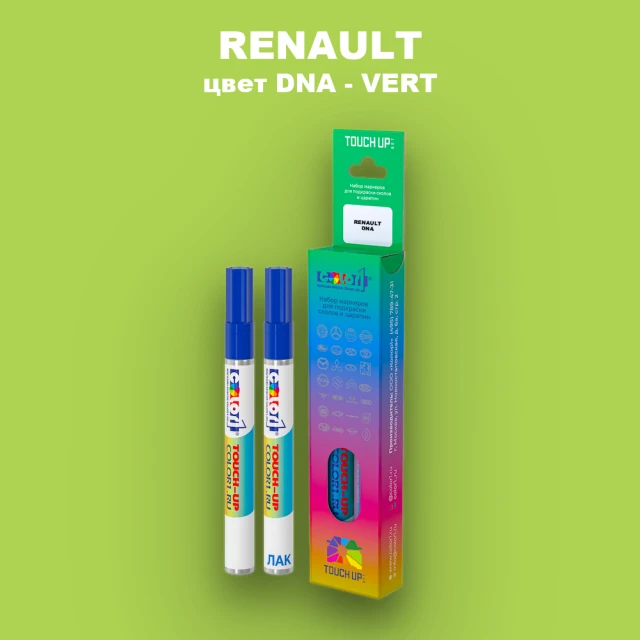 Карандаш-маркер с краской RENAULT, цвет DNA - VERT