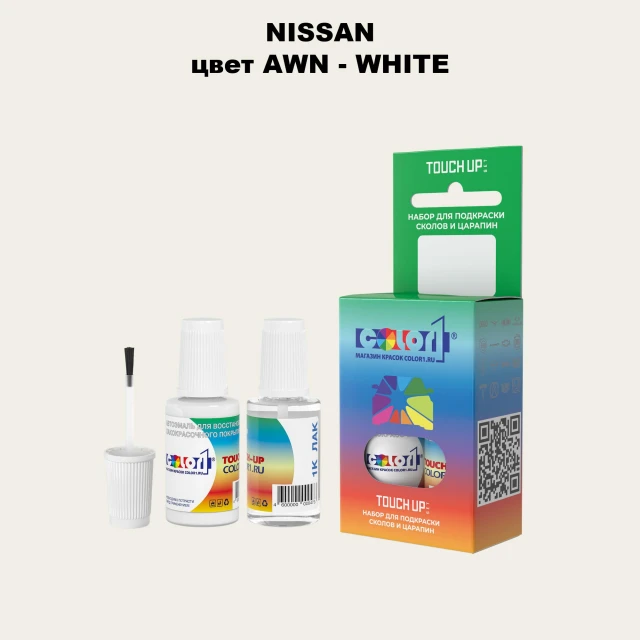 Краска для сколов во флаконе с кисточкой NISSAN, цвет AWN - WHITE