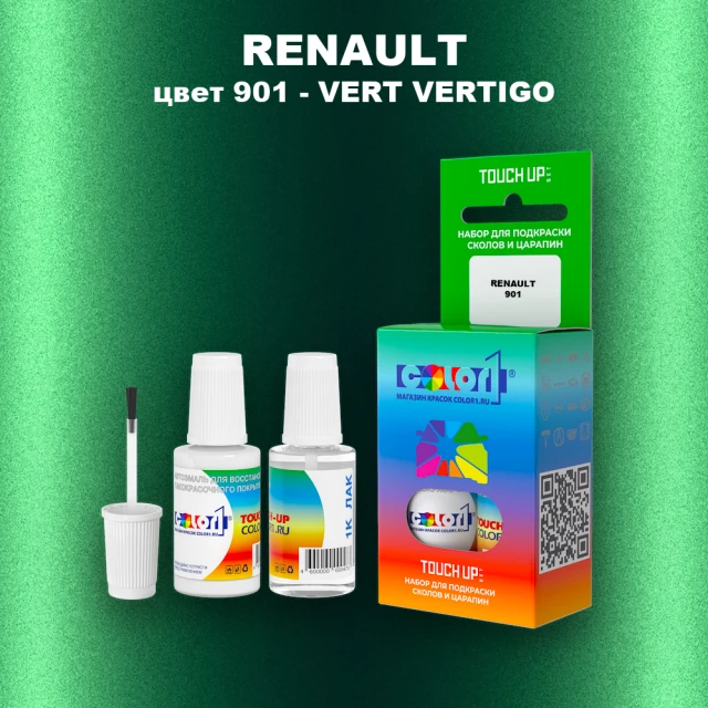 Краска для сколов во флаконе с кисточкой RENAULT, цвет 901 - VERT VERTIGO