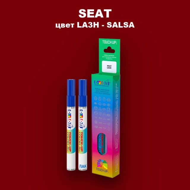 Маркер с краской SEAT, цвет LA3H - SALSA