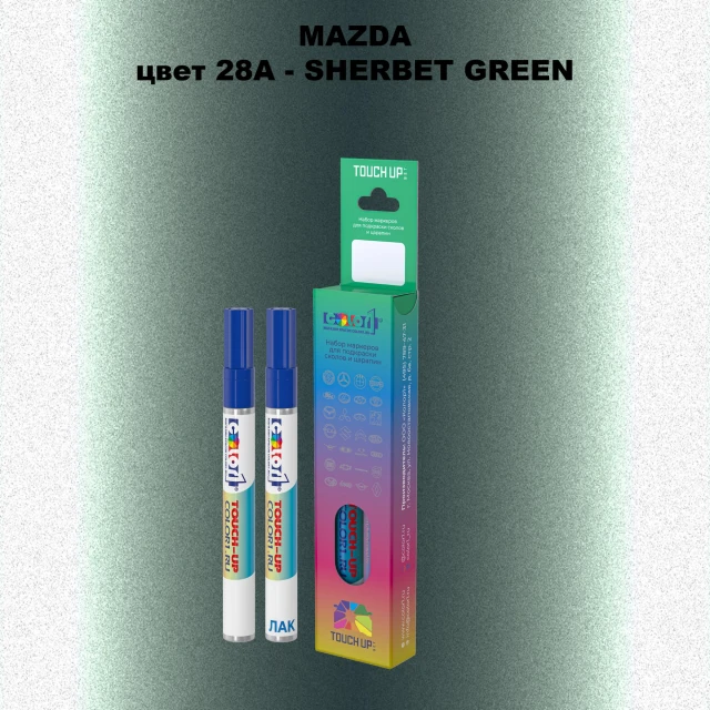 Карандаш-маркер с краской MAZDA, цвет 28A - SHERBET GREEN
