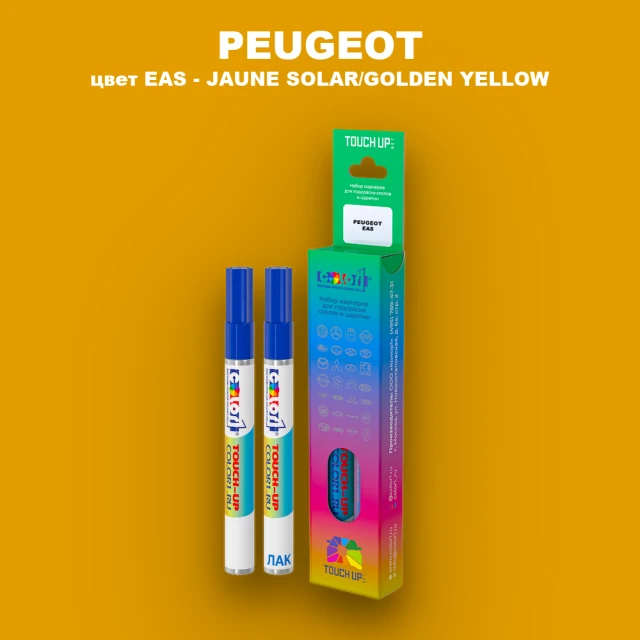 Карандаш-маркер с краской PEUGEOT, цвет EAS - JAUNE (2C)