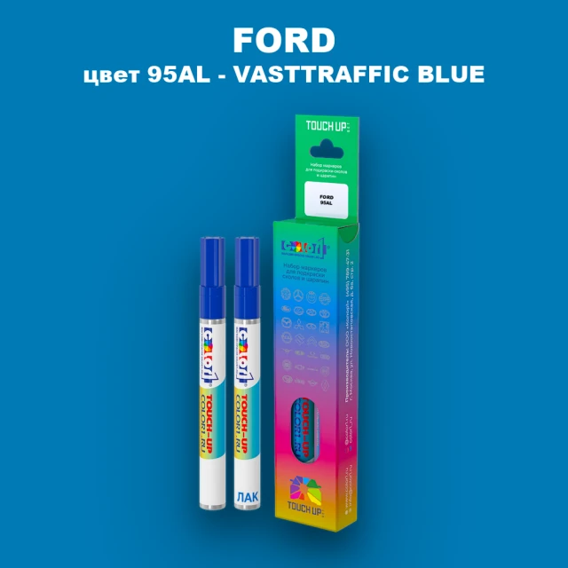 Маркер с краской FORD, цвет 95AL - VASTTRAFFIC BLUE