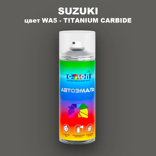 Аэрозольная краска SUZUKI, цвет WA5 - TITANIUM CARBIDE
