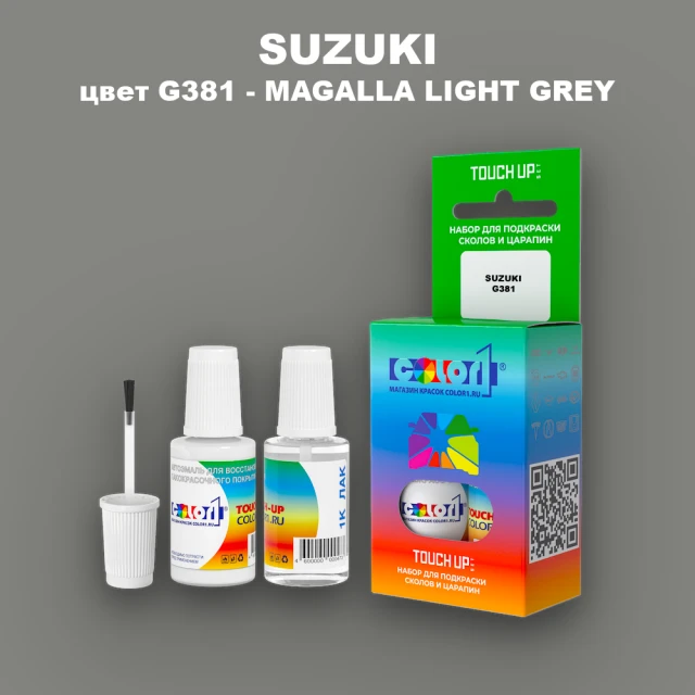 Краска для сколов во флаконе с кисточкой SUZUKI, цвет G381 - MAGALLA LIGHT GREY