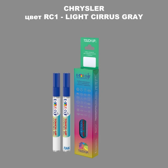 Маркер с краской CHRYSLER, цвет RC1 - LIGHT CIRRUS GRAY