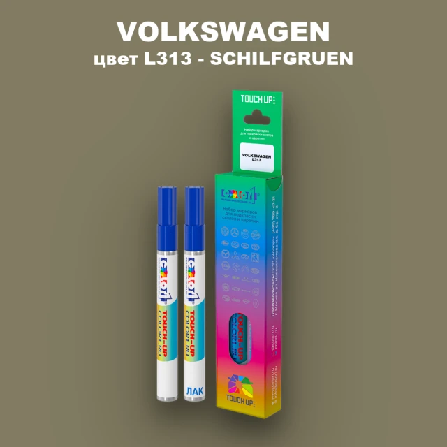 Карандаш-маркер с краской VOLKSWAGEN, цвет L313 - SCHILFGRUEN
