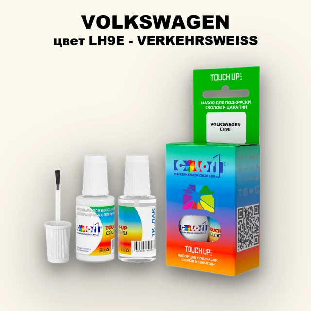 Краска для сколов во флаконе с кисточкой VOLKSWAGEN, цвет LH9E - VERKEHRSWEISS