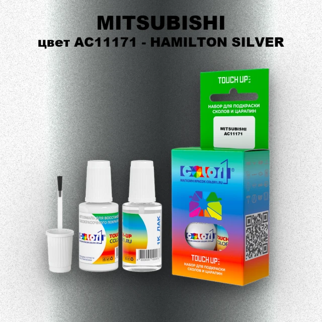 Краска для сколов во флаконе с кисточкой MITSUBISHI, цвет AC11171 - HAMILTON SILVER